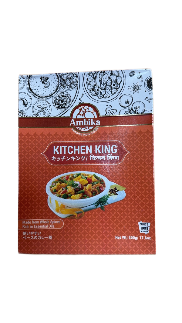 キッチンキング