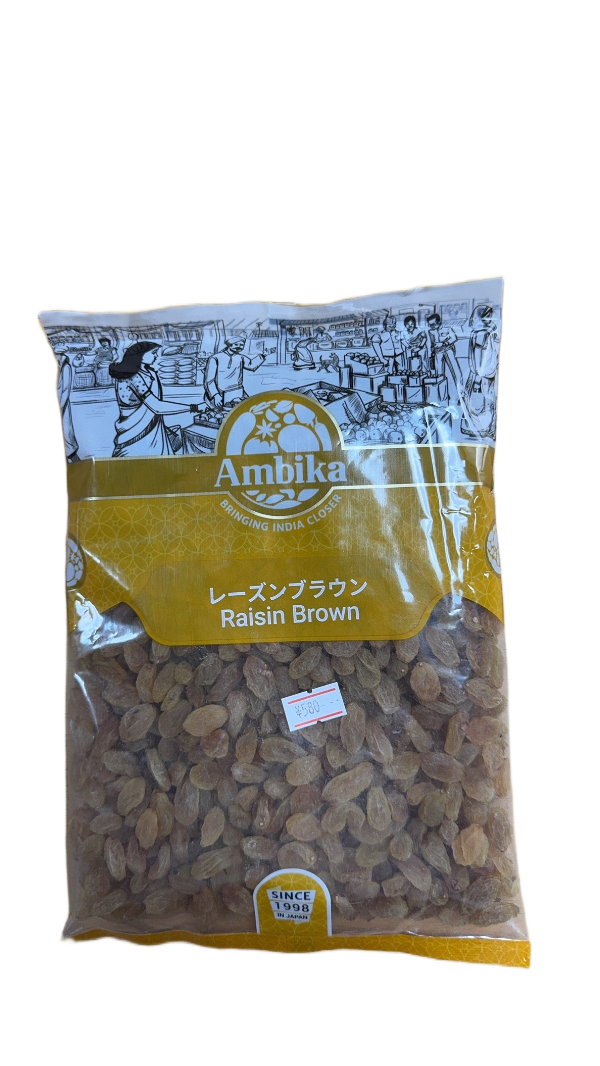 レーズン